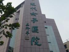 响水路 响水路二房