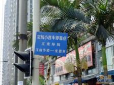 近轻轨 住家安静 大阳台 出行方便 居住舒心