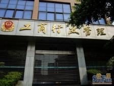 南坪 金紫街二房40万