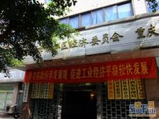 万达商圈精装两房 D珊胡平上一楼采光不错 业主安心卖