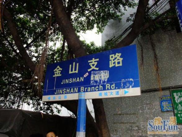 金山支路小区实景图