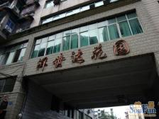 10号线万寿路+中间楼层+正规电梯3室,可拎包入住