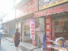 热卖房源 价格优惠 适合一家人居住