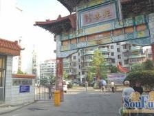 上海路新世纪小区带独立大院诚心出售