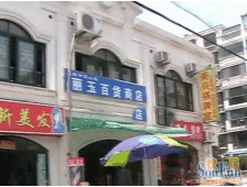 改好的小两房户型!出入便利配套成熟!