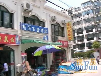 美好家实景图