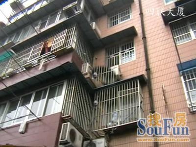 四联大厦实景图