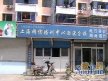 水闸小区:满五一+五号线80米+中间层+诚意出售+可谈