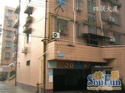 四联大厦实景图