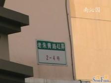南沁园 4室3厅2卫 南
