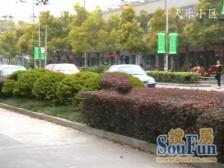 此房满五年,精装修,近地铁9号线松江新城地铁站。