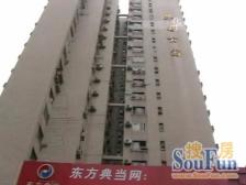 华电公寓 2室1厅 南