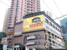 长寿·维多利广场·3室·2厅