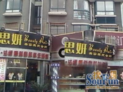 西部名邸实景图