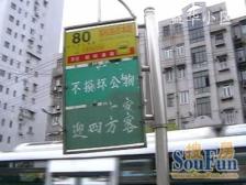 中间楼层楼 无户口 房型方正!近五角场、地铁!