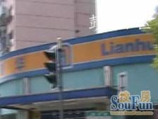 近地铁,刚需上车 无抵押,采光好 新上房源