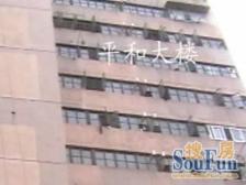 和平公园一路之隔,一方一厅,电梯小户型,中区采光好