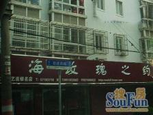 万龙新村2-2-1-2 108.03m2