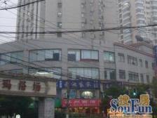 燕兴大厦 2室2厅 南