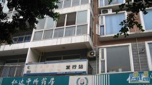 锦府苑2室1厅南