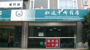 锦府苑二期3室2厅南