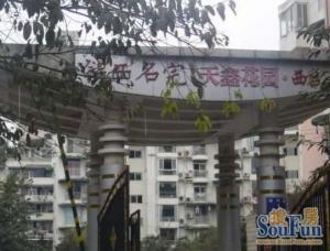 锦西名宅东区 1室1厅 东南