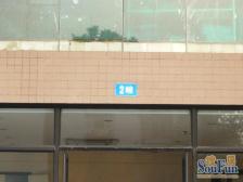 钻石年代 1室1厅 东南