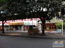 南坪 浪高亮阁一房30.9万