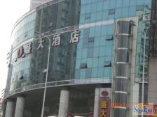 南坪商圈轻轨电梯三室+户型方正+视野采光好+单价低