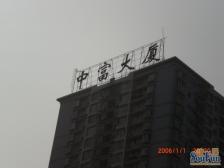 双轻轨+成熟地段+业主诚心出售+交通便利