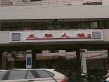 新上热度第 丨 房源,50万装修,看房随时。急急急