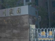 川沙DT2号线,原始一房可以做成二房,中间楼层,2008年房