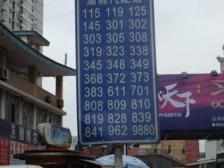 南坪 金信大厦四房180万