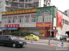 信园小区 2室1厅 东南