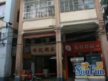 海珠南路 低层单间 JIU勏前