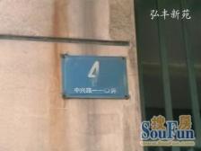 三房户型近地铁300米南北通户型满五税无