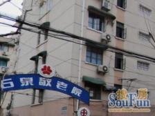 新上房源!精装一楼!有天井!拎包入住!诚意出售!