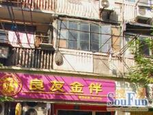 天山·玉屏小区·1室·1厅