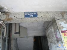 南坪 海棠溪二房38万