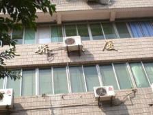 南坪 富贵天骄大厦四房