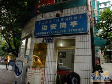 万达商圈旁,4楼只上半层珊瑚小包,双轻轨