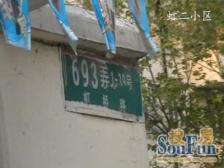 五层宽敞小区,交通便利,配套齐全