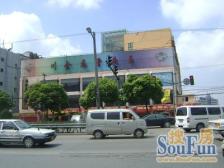 产权清晰,无抵押 精装 业主诚意