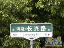 业主诚心出售,朝向好,楼层好,采光好