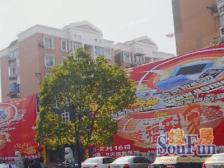 主卧朝南,居家装修,小区中心位置,刚需好房