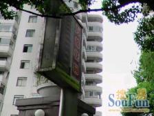 96年商品房采光无遮挡厅朝南南北格局诚意出售