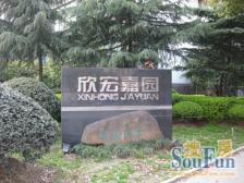 交通便利,近商圈,诚意出售,刚需好房