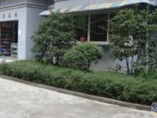 圣园山庄 2室2厅 东南