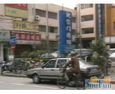 精装修 和平公园 虹杨交界 电梯房