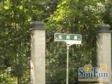 岳阳路77弄 2室1厅 南